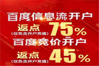 百度信息流如何助力品牌实现精准营销